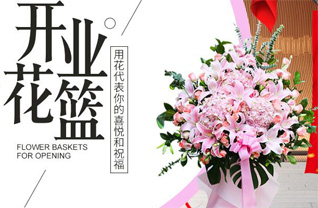 湖南岳阳汨罗市屈子祠镇渔街市村花篮配送